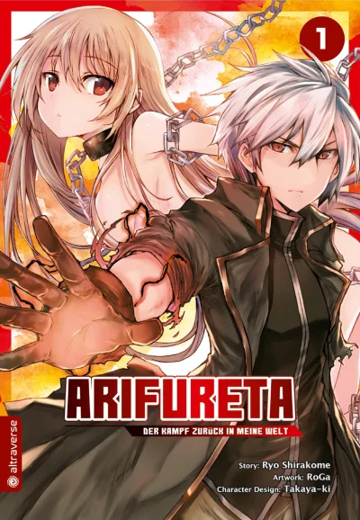 Arifureta: Der Kampf Zurück in Meine Welt (2019) - Series 