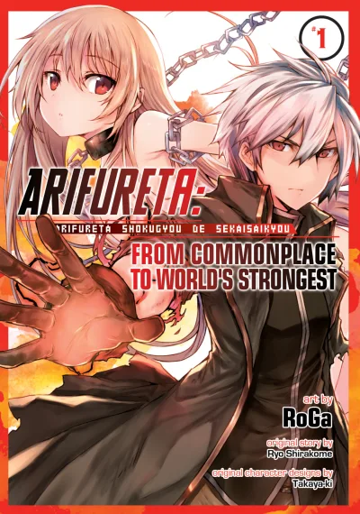 Arifureta: From Commonplace to World’s Strongest (2018) - Series 