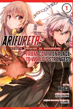 Arifureta: From Commonplace to World’s Strongest