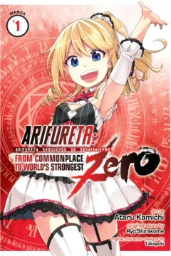 Arifureta: From Commonplace to World's Strongest Zero