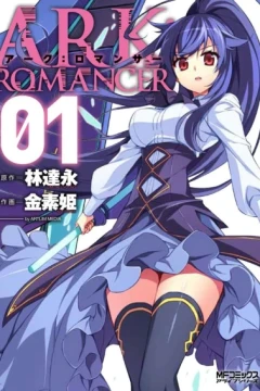 Ark:Romancer