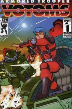 Armored Trooper Votomis