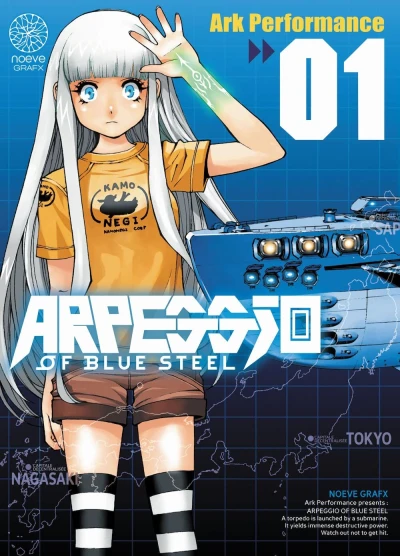 Arpeggio of Blue Steel (2021) - Series 