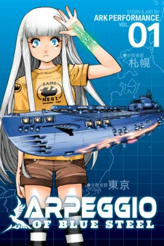 Arpeggio of Blue Steel