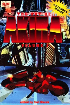 Art of Akira