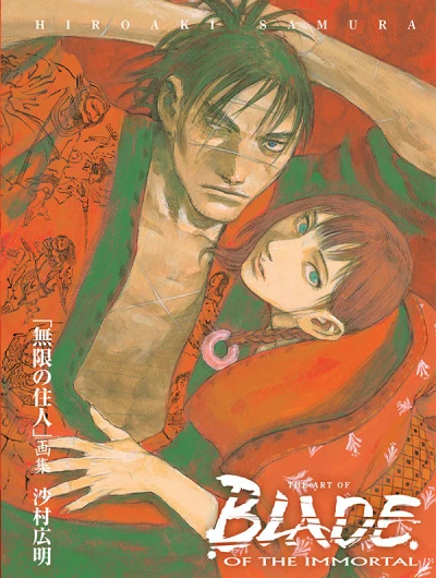 Art of Blade of the Immortal (2010) - Series 