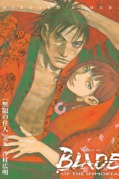 Art of Blade of the Immortal