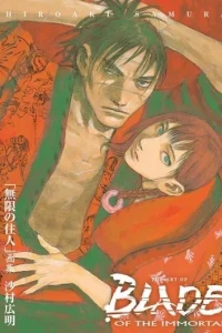 Art of Blade of the Immortal