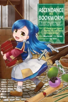 Ascendance of A Bookworm
