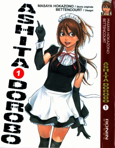 Ashita Dorobo (2011) - Series 