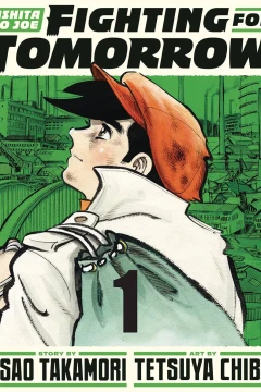 Ashita no Joe: Fighting for Tomorrow