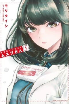 Asoko de Hataraku Musubu-san