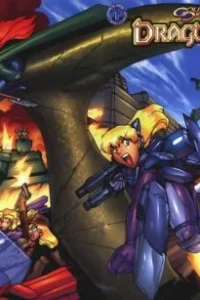 Asrial/Cheetah: Dragonblade