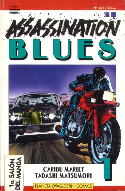 Assassination Blues (1995) - Series 