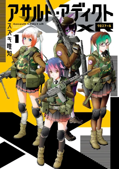 Assault Addict xR (2024) - Series 