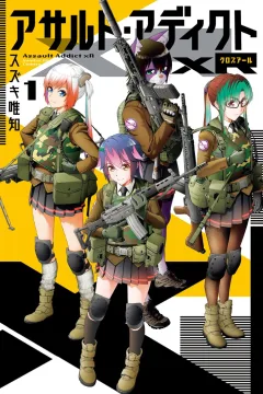 Assault Addict xR