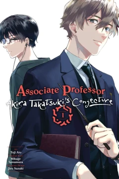 Associate Professor Akira Takatsuki's Conjecture