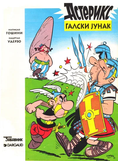 Politika