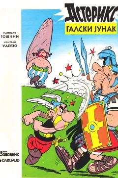 Asteriks