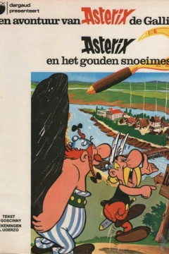 Asterix