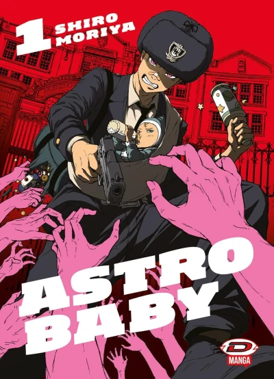 Astro Baby (2025) - Series 