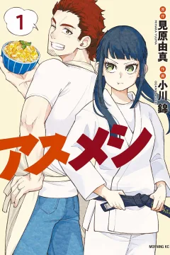 Asumeshi