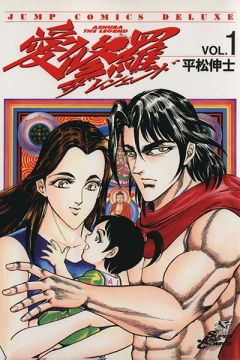 Asura: The Legend