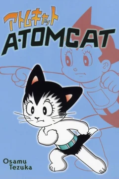 Atomcat