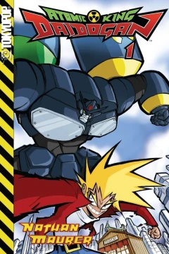 Atomic King Daidogan