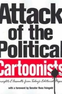 Attack of the Political Cartoonists
