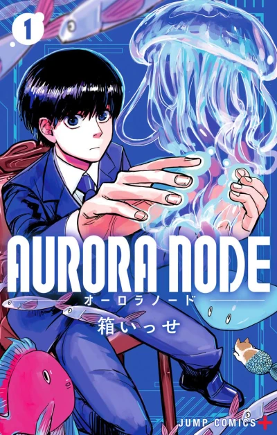 Aurora Node (2021) - Series 
