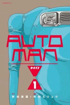 Auto Man