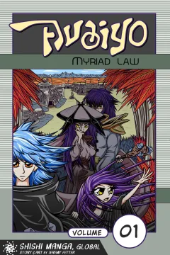 Avaiyo: Myriad Law