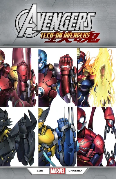 Avengers: Tech-On (2022) - Series 