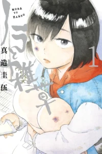 AVP: Alien vs Predator