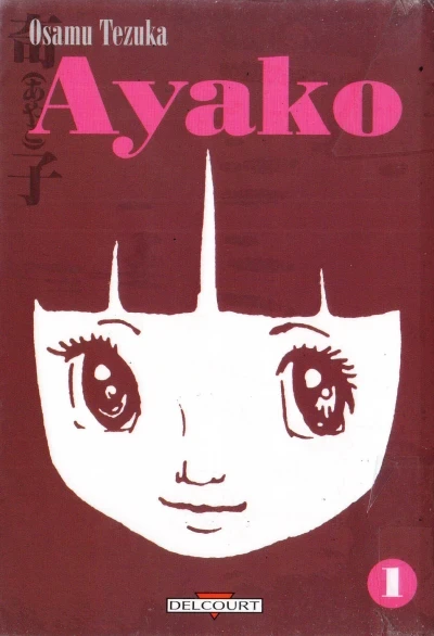 Ayako (2003) - Series 
