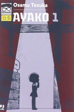 Ayako