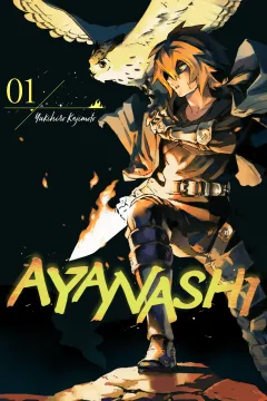 Ayanashi