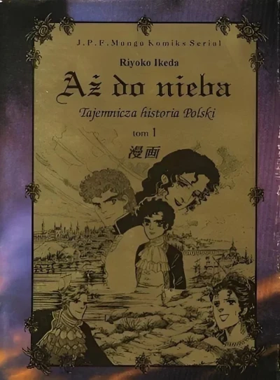 Aż do Nieba (1996) - Series 