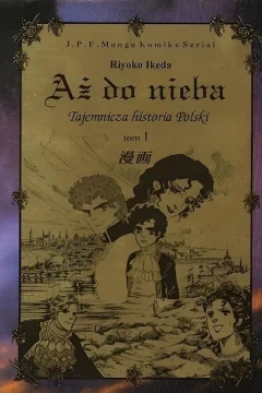 Aż do Nieba