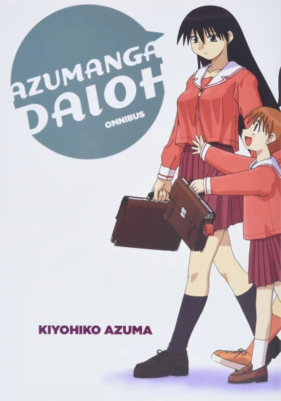 Azumanga Daioh Omnibus (2009) - Series 