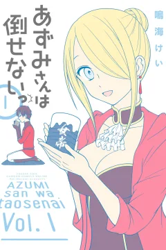 Azumi-san wa Taosenai