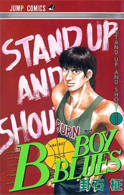 B-Boy Blues (1993) - Series 