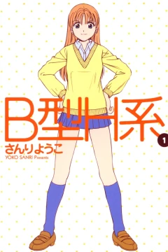 B-Gata H-Kei