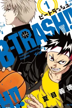 B-Trash!!