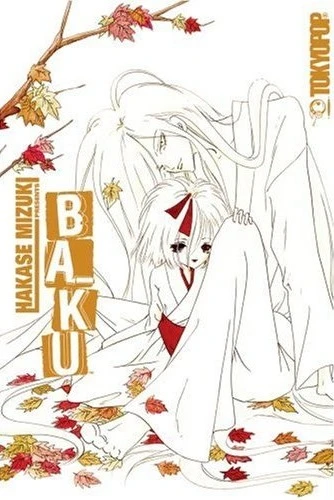Ba_Ku (2007) - Series 