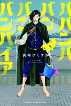 Baban Baban Ban Vampire