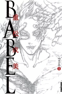 Babel