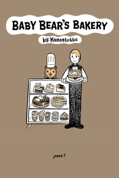 Baby Bear's Bakery