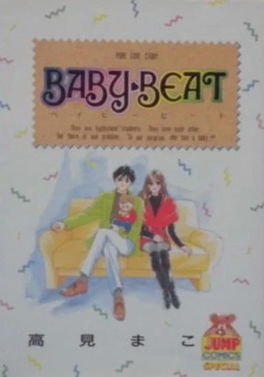 Baby Beat (1990) - Series 